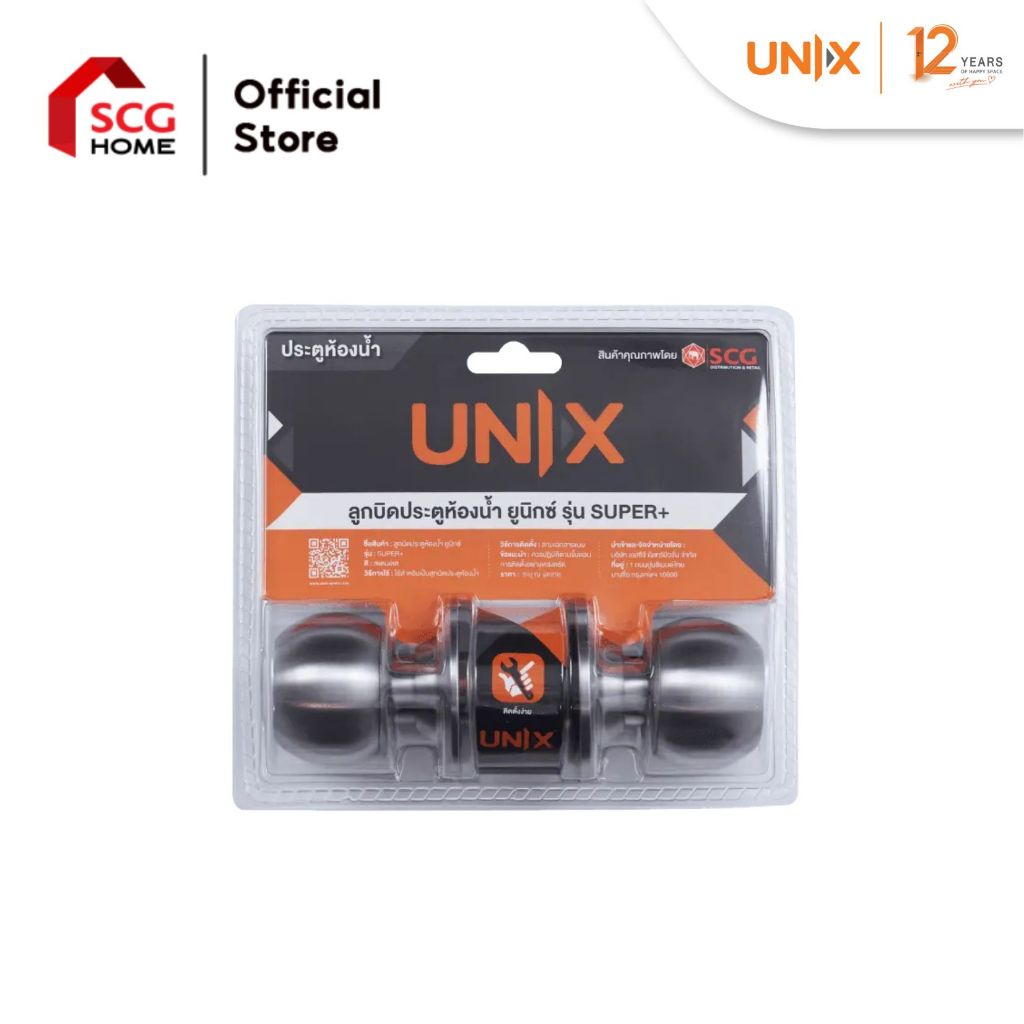 UNIX ลูกบิดห้องน้ำ Super หัวกลม สเตนเลส