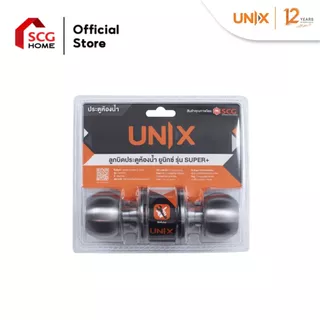 UNIX ลูกบิดห้องน้ำ Super หัวกลม สเตนเลส