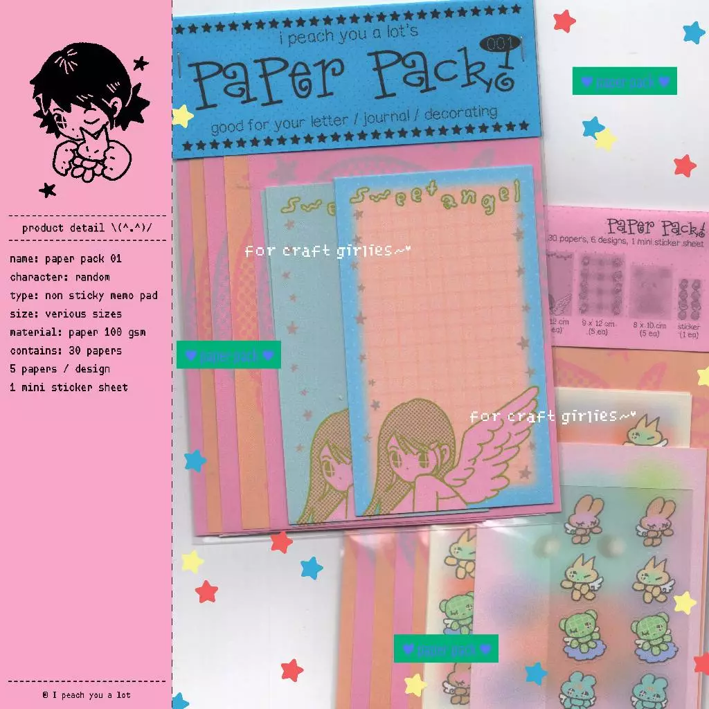 paper pack 01 / แพ็คกระดาษ / คละลายคละขนาด