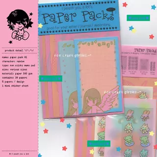paper pack 01 / แพ็คกระดาษ / คละลายคละขนาด