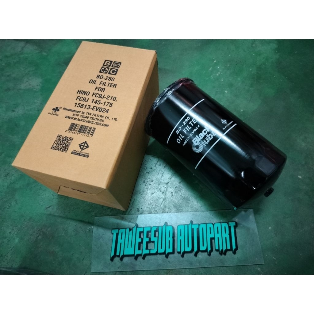 ไส้กรองเครื่อง HINO FC9J 145 175 210แรง  BO-280 BC 15613EV024 มีน๊อตถ่ายตูดกรอง