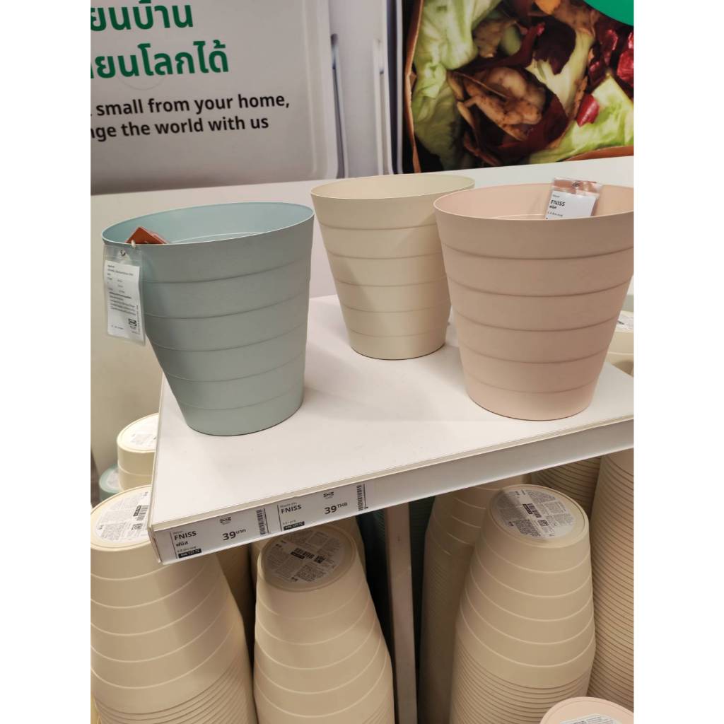 IKEA ถังขยะ Waste bin ถังขยะมินิมอล