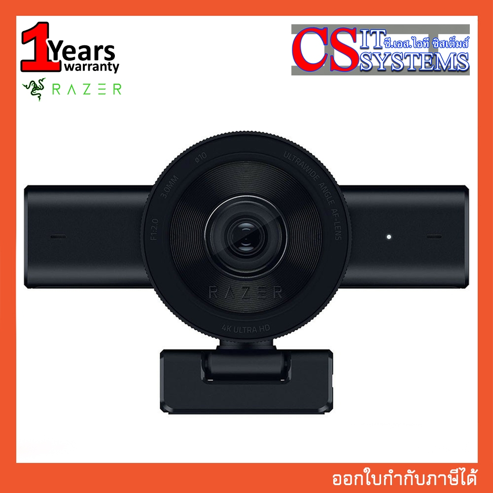 WEBCAM (กล้องเว็บแคม) RAZER KIYO V2 BLACK