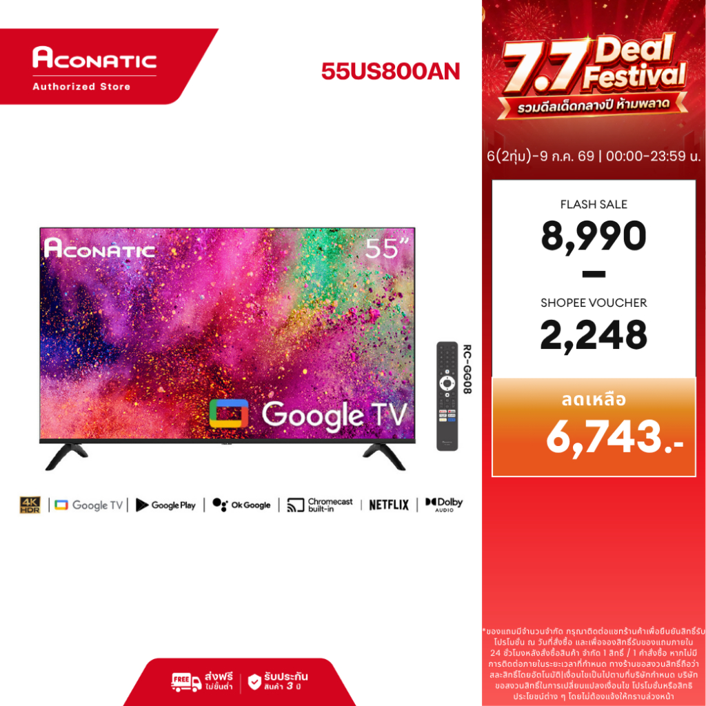 (NEW 2025) Aconatic ทีวี 55 นิ้ว 4K UHD Google TV รุ่น 55US800AN HDR10 Dolby Google Assistant Netflix YouTube Bluetooth