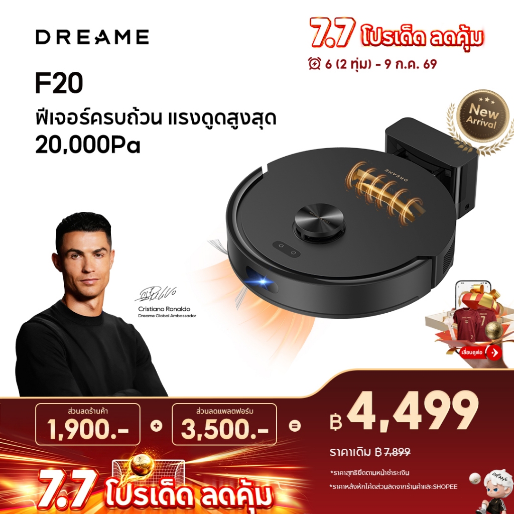 [Hot]Dreame F20 Robot Vacuum 20000Pa Vacuum Cleaning Robot ป้องกันผมพันกัน การควบคุมแอป เครื่องดูดฝุ่นและถูพื้น 2in1