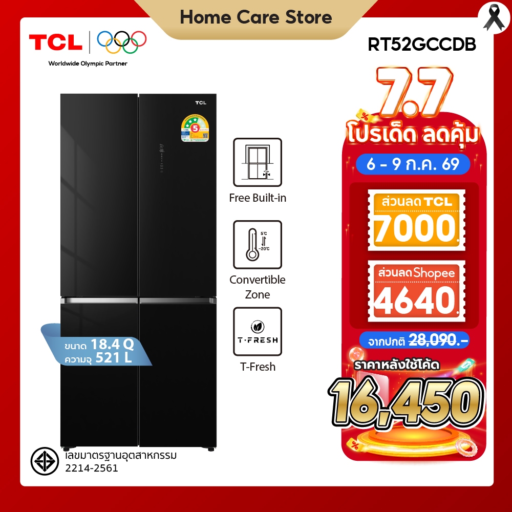 NEW TCL ตู้เย็น Free Builtin RT52GCCDB สี่ประตู สีดำ ขนาด 18.4Q 521 ลิตร T-Fresh&Pure air ลดกลิ่นอับ Metal Cooling