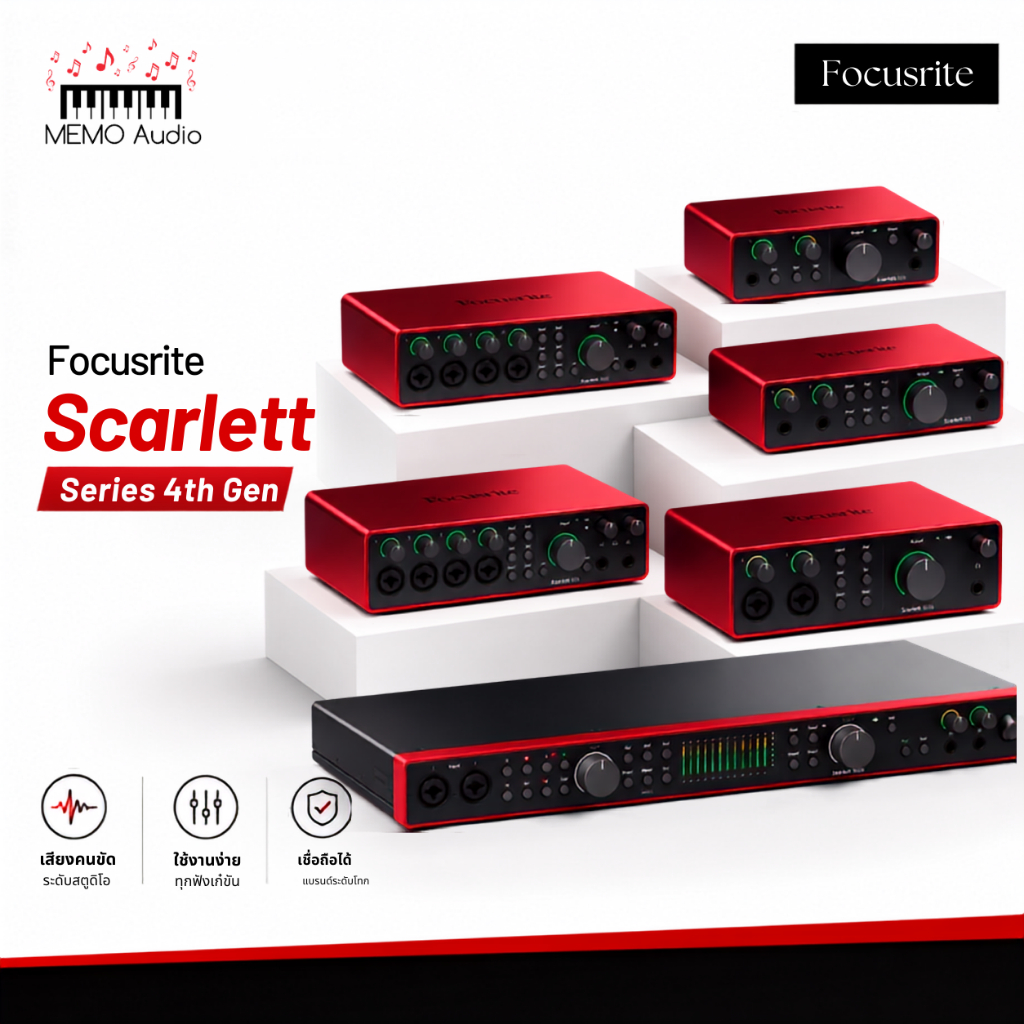 Focusrite Scarlett 4th Gen USB Audio Interface รุ่น Solo 2i2 4i4 8i6 16i16 18i8 18i20 Studio