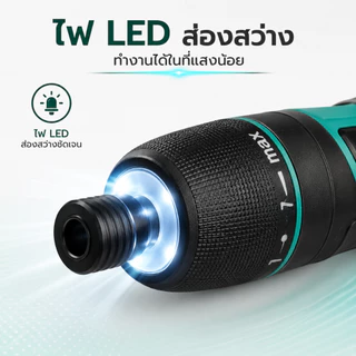 POWERTEX ไขควงไฟฟ้าไร้สาย USB Type-C CR-V 30 ดอก แบต 2000mAh PPT-GSD-06 ชาร์จ แบตเตอรี่