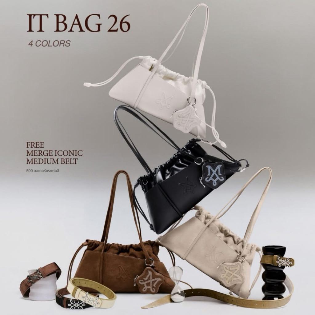 Merge Official - Merge It Bag 26 (พร้อมส่ง)