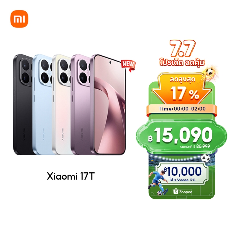 [NEW] Xiaomi 17T 12GB+512GB แบตเตอรี่ซิลิคอน-คาร์บอน 6500 mAh + การชาร์จเร็ว 67W ไฮเปอร์ชาร์จ เลเซีย 5X เทเลโฟโตography
