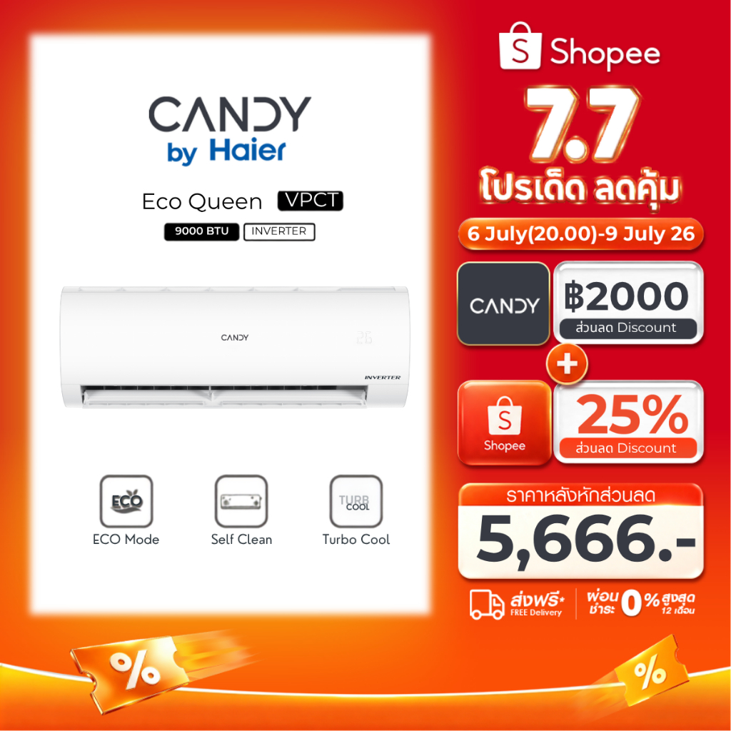 Candy แอร์ Inverter รุ่น VPCT/VPGT ขนาด 9200-23200 BTU