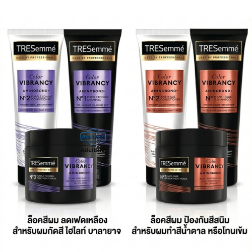 Tresemme เทรซาเม่ แชมพู ครีมนวดผม Tresemme shampoo conditioner treament Color Vibrancy Aminobond+