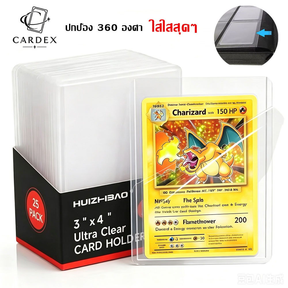 Toploader ซองใส่การ์ด 35PT ท็อปโหลด คุณภาพสูง สำหรับการ์ด แพคละ 25 ชิ้น ผู้พิทักษ์การ์ดสะสมไอดอล
