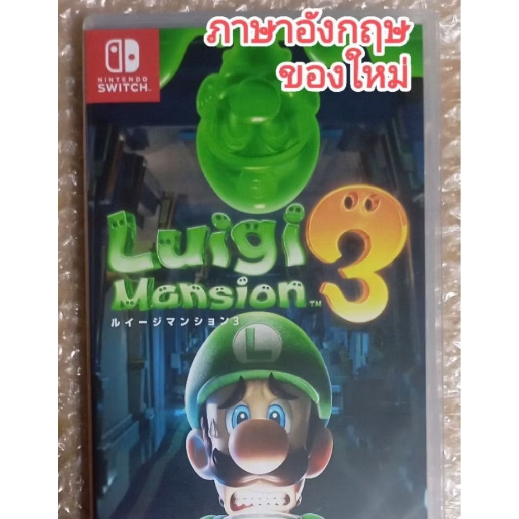 มือ1 Luigi's Mansion 3 ภาษาอังกฤษ ญี่ปุ่น NINTENDO SWITCH ลุยจิ มาริโอ้ Luigi Mario ผี Horror Mansio