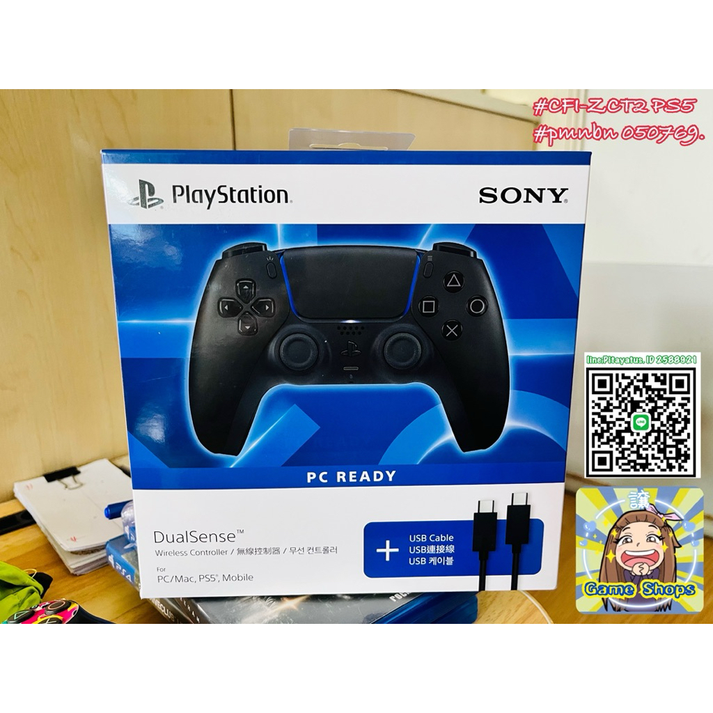 Joy PS5 ใหม่,แท้ [อ/ก-Joy#1] Sony DualSense Wireless Controller รุ่น Limited Edition, CFI-ZCT2G