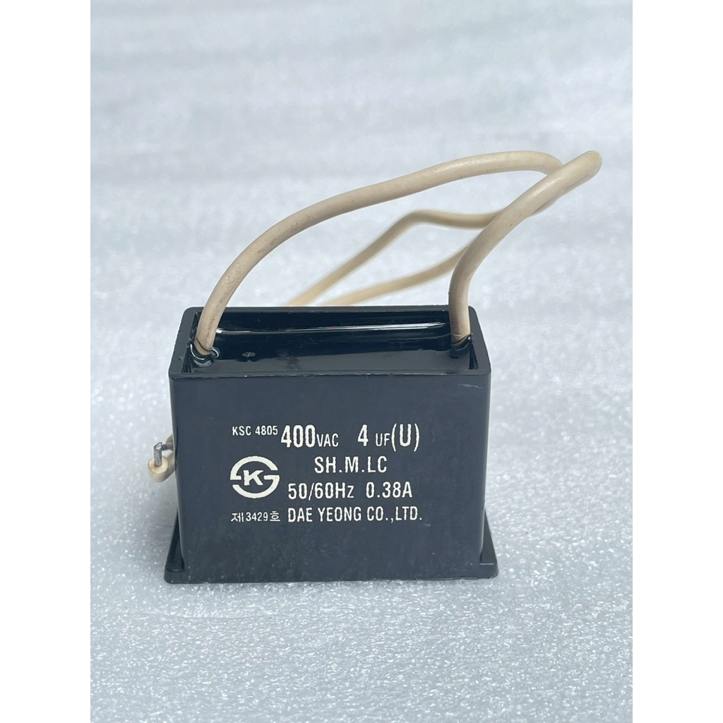 (แพ็ค1ชิ้น) C 4UF 400VAC คาปาซิเตอร์ แบรนด์DAE YEONG(Samwha) Cพัดลม เกรดดี Capacitor 4UF400VAC 4UF45