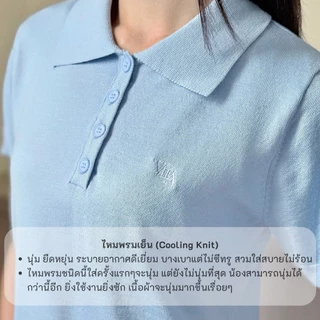 VILA | Classic Cooling Knit Polo VL131 เสื้อโปโลไหมพรมผ้าเย็น