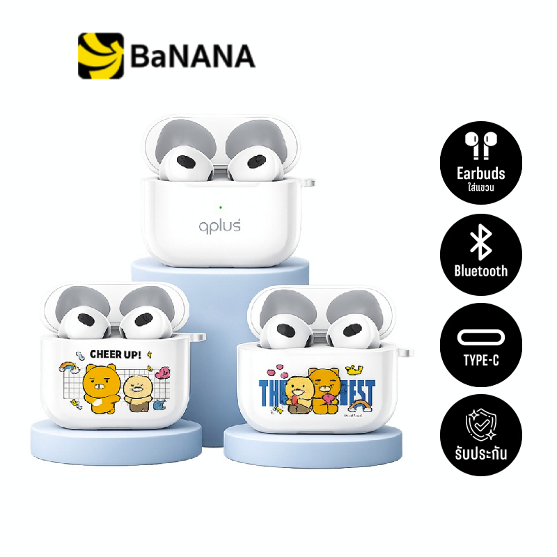 หูฟังไร้สาย QPLUS True Wireless Stereo รุ่น BT24 White (Type-C) by Banana IT