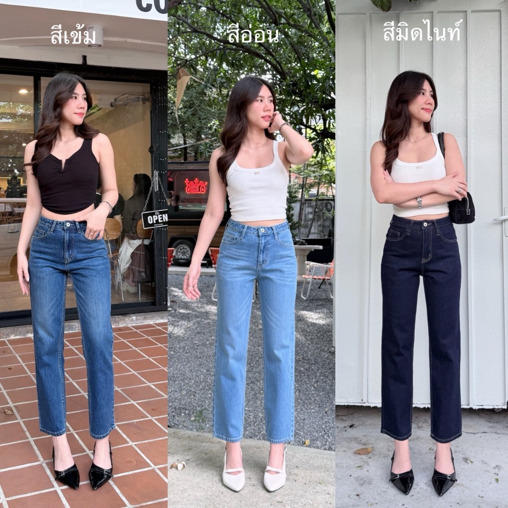 ยีนส์SARAN SR105 กางเกงยีนส์ขากระบอก Slim Fit ยืด 1%