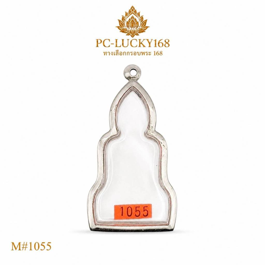 M#1055 ตลับพระ/กรอบพระสเตนเลสเรียบ พิมพ์หูยานใหญ่พิเศษหรือพิมพ์ใกล้เคียง ขนาดที่ใส่สวย 3.5x6.3 ซม.