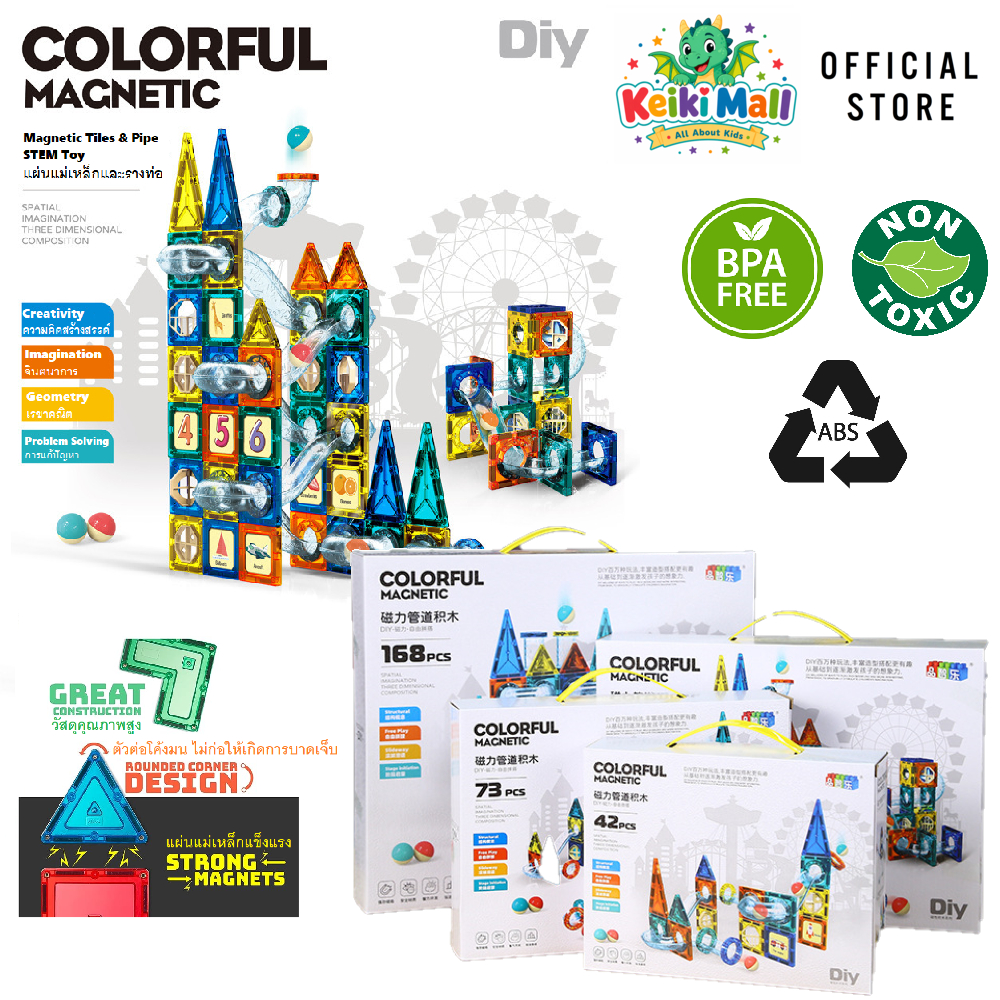 ตัวต่อแม่เหล็ก3D ทรงเรขาคณิต แม่เหล็ก3มิติ เพื่อการศึกษา · Colorful Magnetic · 3D Magnetic Tiles & P
