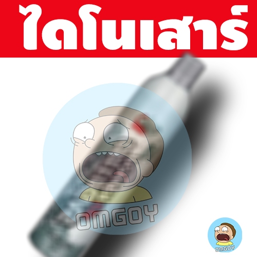 ไดเสาสเปร์ยสิบสิ 14ซิลิโคนหล่อลื่น สำหรับชิ้นส่วนโลหะ ไม่กัดโอริง