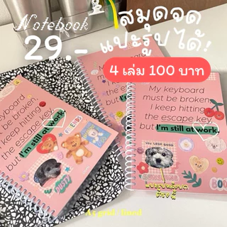 สมุดโน๊ต still at work notebook ปก PP ขนาด a5 มี แบบ grid และ lined กระดาษพรีเมี่ยม จดได้ลื่นไหน เขียนไฮไลท์ ไม่ทะลุ