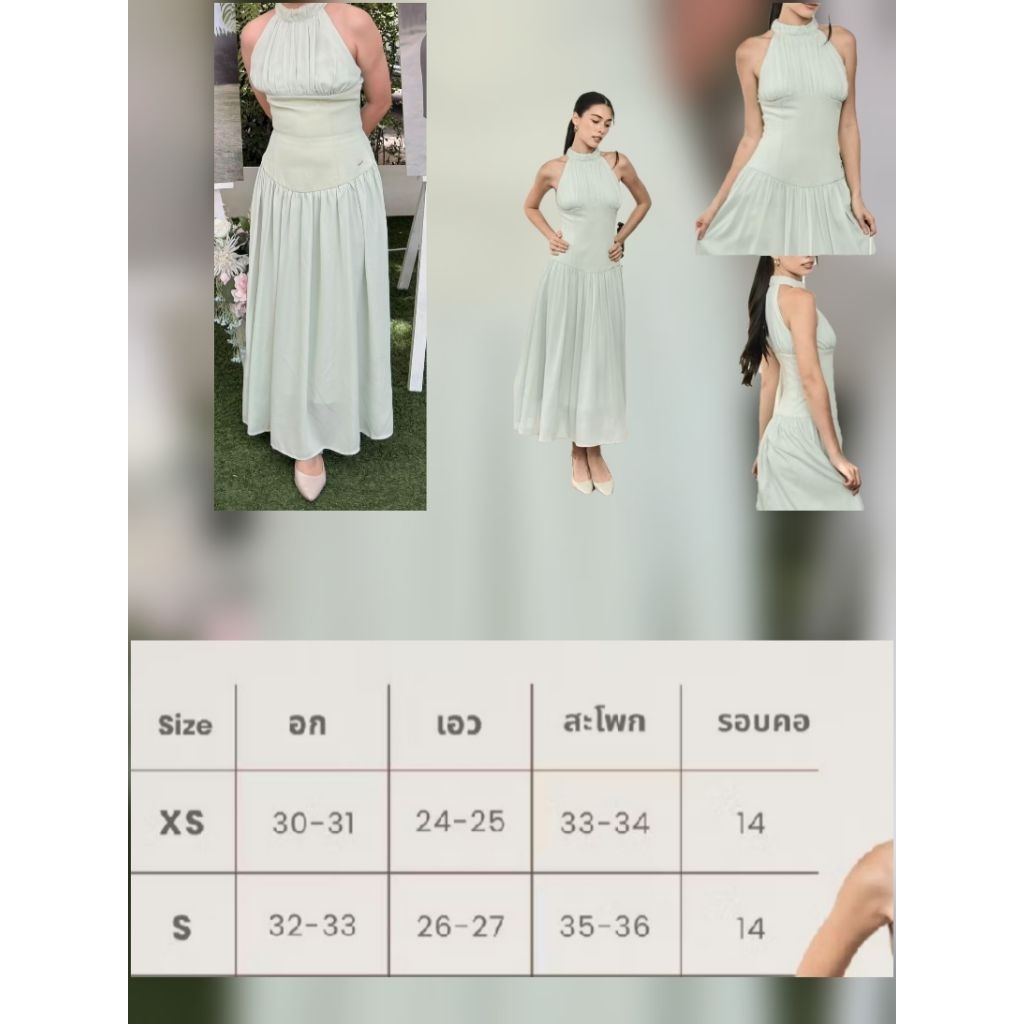 swana.ss ชุดเดรสยาวคอเต่า