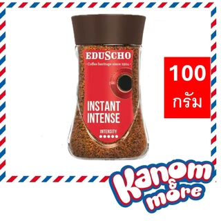 ⭐️[Exp:4/2027]⭐️ ทชิโบ เอ็ดดุสโซ แฟมิลี่ / อินเทนส์ 200กรัม Tchibo Eduscho Family 200g กาแฟสำเร็จรูป (นำเข้าจากเยอรมัน)