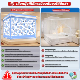 💥จัดส่งวันนี้💥 NEW มุ้งกันยุง5ฟุต มุ้งกันยุง 6/6.6 /8ฟุต สามประตู มุ้งกันยุงแบบมีซิป ยากันยุงที่เย็นสบาย