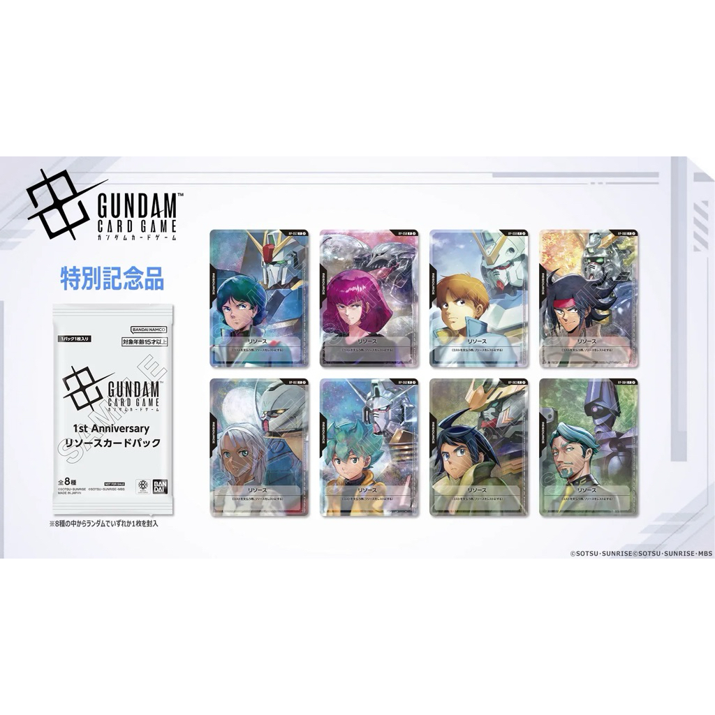 พร้อมส่ง 1st Anniversary Resource Card Pack สุม มือ1 ไม่แกะซอง