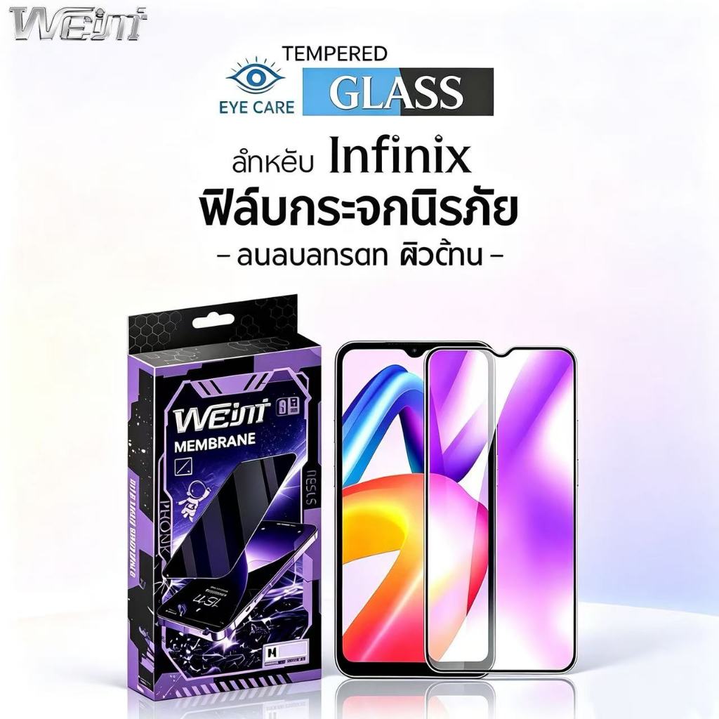🔥Weimi🔥ฟิล์มกระจกนิรภัยถนอมสายตา（blue-ag）ผิวด้าน For Infinix Hot 60 pro Hot 60/60i 4G Hot 30 NOTE 50 NOTE50PRO+ NOTE 30
