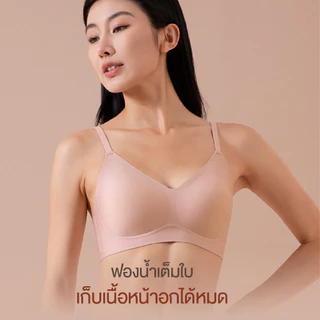 SABAI BRA บราไร้โครง ฟองน้ำบาง สายเล็ก ใส่แล้วทรงสวย ผ้านุ่มละมุน