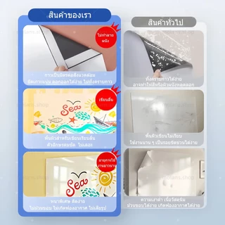 ติกเกอร์กระดานดำ/กระดานไวท์บอร์ด ขนาด 60×200 ซม. วัสดุหนา เขียนลื่น ลบง่าย มีกาวในตัว ผลิตจากวัสดุเป็นมิตรต่อสิ่งแวดล้อม