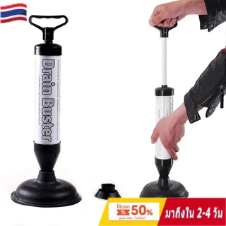 🇹🇭ส่งจากไทย🇹🇭 ดูดท่อน้ำทิ้งแอร์ แก้ปัญหาท่อน้ำตันเร่งด่วน กระบอกดูดท่อแอร์ตัน แอร์น้ำหยด