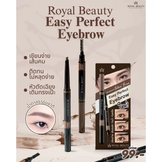 Royal beauty ดินสอเขียนคิ้ว เขียนง่าย ติดทนพร้อมบำรุง [แบบแท่ง]