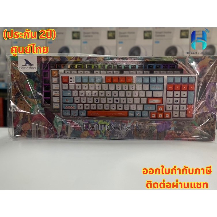 (ประกัน 2ปี) Darmoshark K7 Pro RGB Mechanical Gaming คีย์บอร์ดเกมมิ่ง แป้นพิมพ์เกมมิ่ง  HITECH CONNE