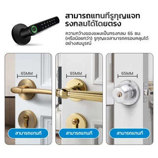 HIDO ลูกบิดประตู กลอนประตูดิจิตอล ที่ล็อกประตู Digital Door Lock ล็อคลายนิ้วมือ กุญแจล็อคประตู รับประกัน1ปี 406/407/408