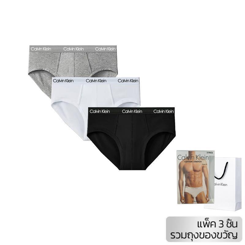 CALVIN KLEIN UNDERWEAR กางเกงในผู้ชาย Stretch Cotton ผ้าฝ้ายยืด กางเกงบ๊อกเซอร์ผู้ชาย Briefs กางเกงในทรงสามเหลี่ยม แพ็ค3