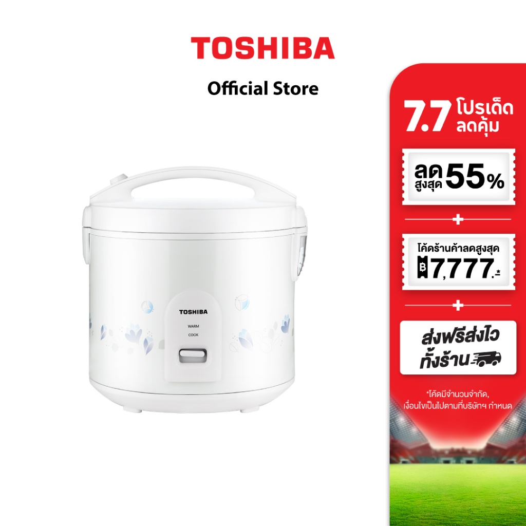 TOSHIBA หม้อหุงข้าวอุ่นทิพย์ ขนาด 1 ลิตร รุ่น RC-T10JR(S) กำลังไฟ 650 วัตต์