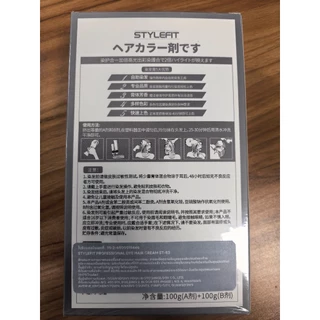 ‍STYLE FIT 2026 สีผมยอดนิยม สีฟ้าดำ สีย้อมผม ‍สีย้อมผม สร้างสีผมที่ไม่ซ้ำใคร ยาย้อมผม ส่วนผสมจากพืช