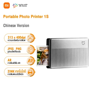 Xiaomi Portable Photo Printer 1S เครื่องพิมพ์ภาพพกพา เครื่องปริ้นรูป ไม่ต้องใช้หมึก รองรับวิดีโอ AR