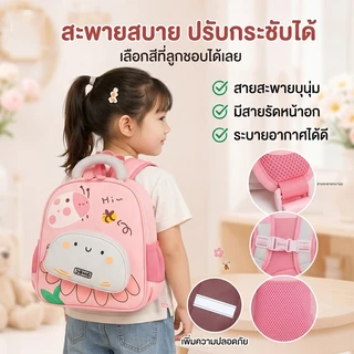 โรงเรียนอนุบาลกระเป๋าเป้สะพายหลังกระเป๋านักเรียนเด็กชายหญิงน้ำหนักเบากระเป๋าเป้สะพายหลังน่ารัก