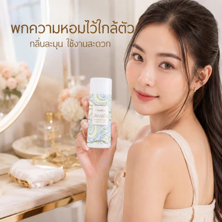แป้งหอมโรยตัว เจวาลิน แป้งกิฟฟารีน แป้งทาตัว