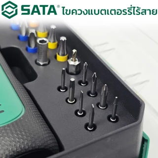 SATA ไขควงไฟฟ้าไร้สาย 3.7V ครบชุด 32 ชิ้น ด้ามตรง ไขควง แบตเตอร์รี่ 151051/151052