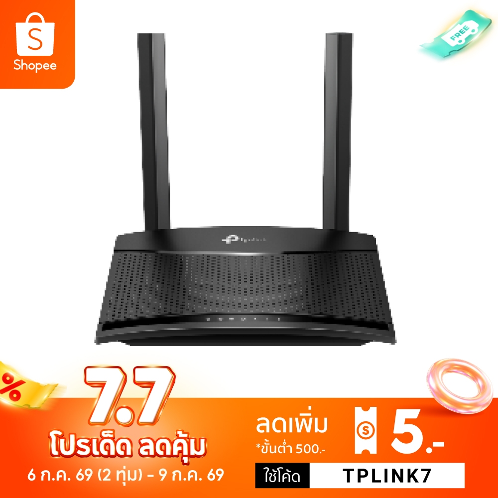 TP-Link TL-MR101 เราเตอร์ใส่ซิม 300 Mbps Wireless N 4G LTE Router รองรับ 4G ทุกเครือข่าย* ประกัน 3 ปี