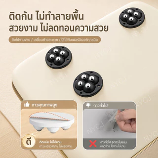 ลูกล้อบอล360องศา ติดกาวในตัวไร้เสียง ไม่ต้องเจาะ ติดกล่อง ถังขยะ เฟอร์นิเจอร์ 4 ชิ้น ติดแน่นรับน้ำหนักสูง
