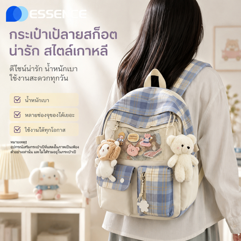 กระเป๋าเป้น้ำหนักเบาน่ารักสำหรับนักเรียนชั้นประถมศึกษาและมัธยมศึกษาตอนต้นเพื่อปกป้องกระดูกสันหลัง
