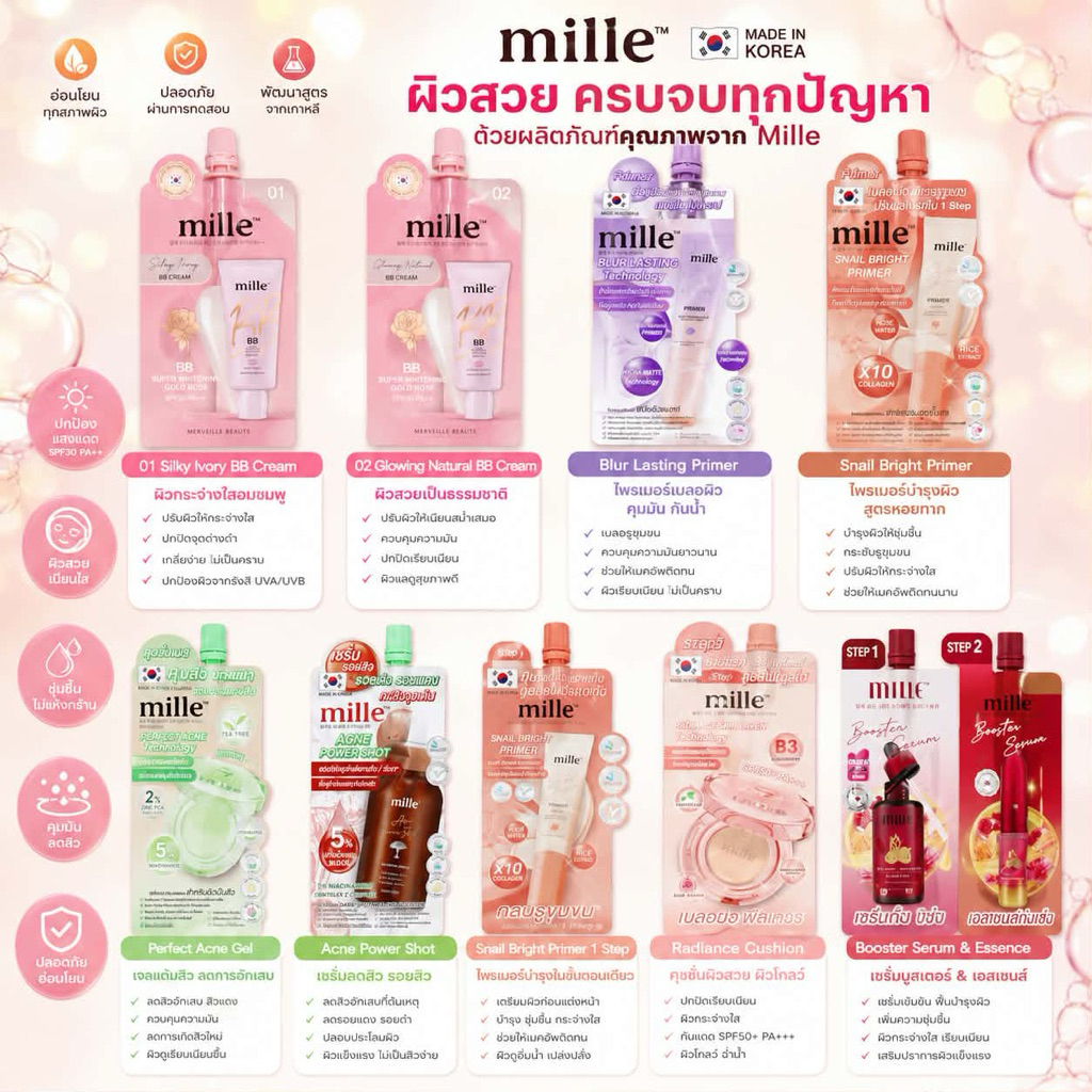 ( 1 ซอง ) Mille มิลเล่ เซรั่ม คุชชั่น ไพรเมอร์ มิลเล่ 2 in 1