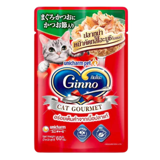 (ยกลัง) Ginno อาหารเปียกแมวกินโนะ 48 ซอง เกรดพรีเมี่ยม ไม่เติมเกลือ